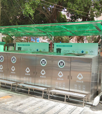 深圳龍華不銹鋼垃圾分類收集亭