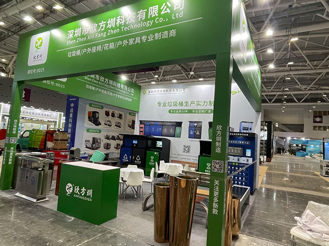 欣方圳誠邀您蒞臨2025深圳清潔展,共探智慧城市新生態