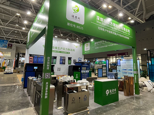 欣方圳誠邀您蒞臨2025深圳清潔展,共探智慧城市新生態