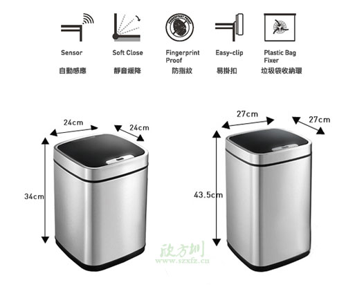 智能感應垃圾桶好用嗎？